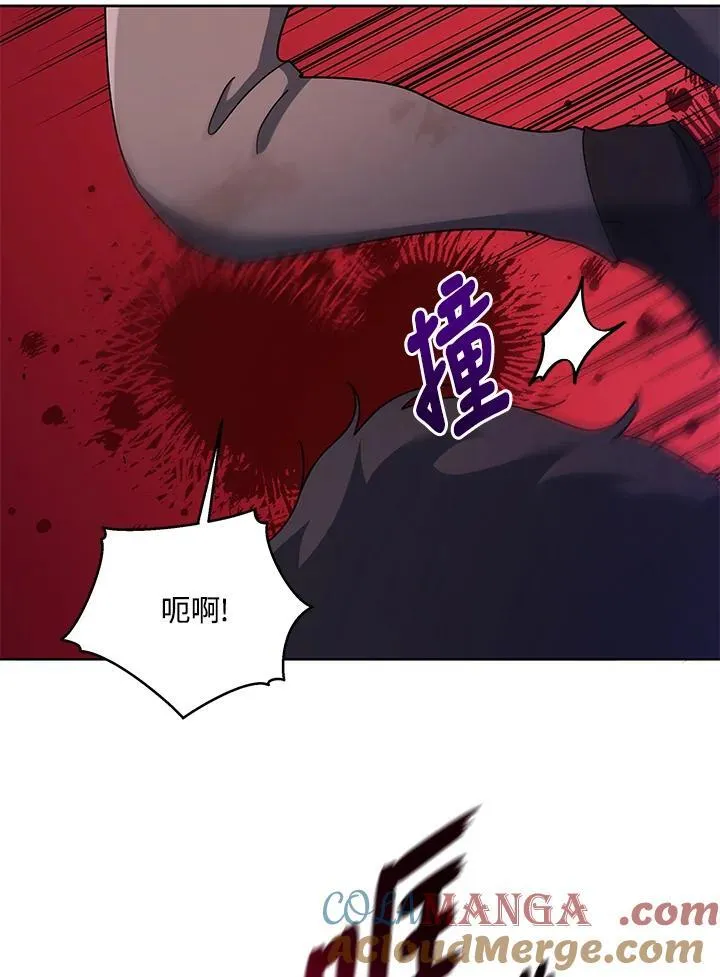 第84话 第73页