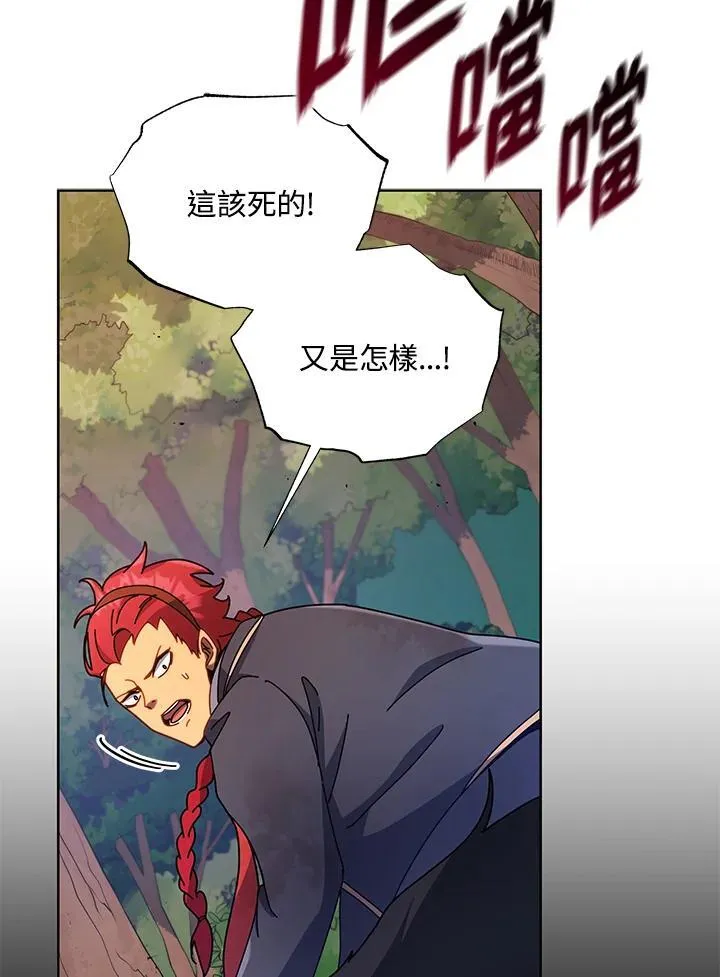 第84话 第74页