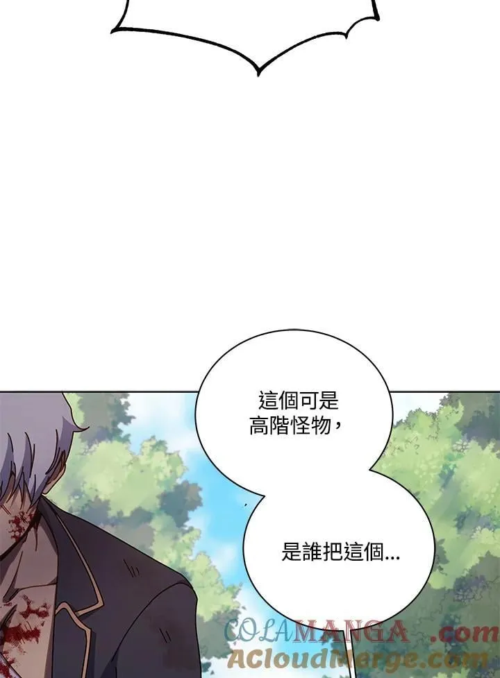 第84话 第77页