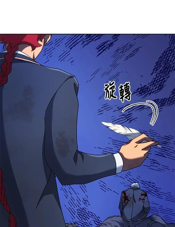 第84话 第83页