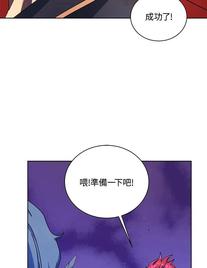 第84话 第88页