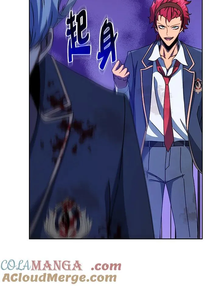 第84话 第89页