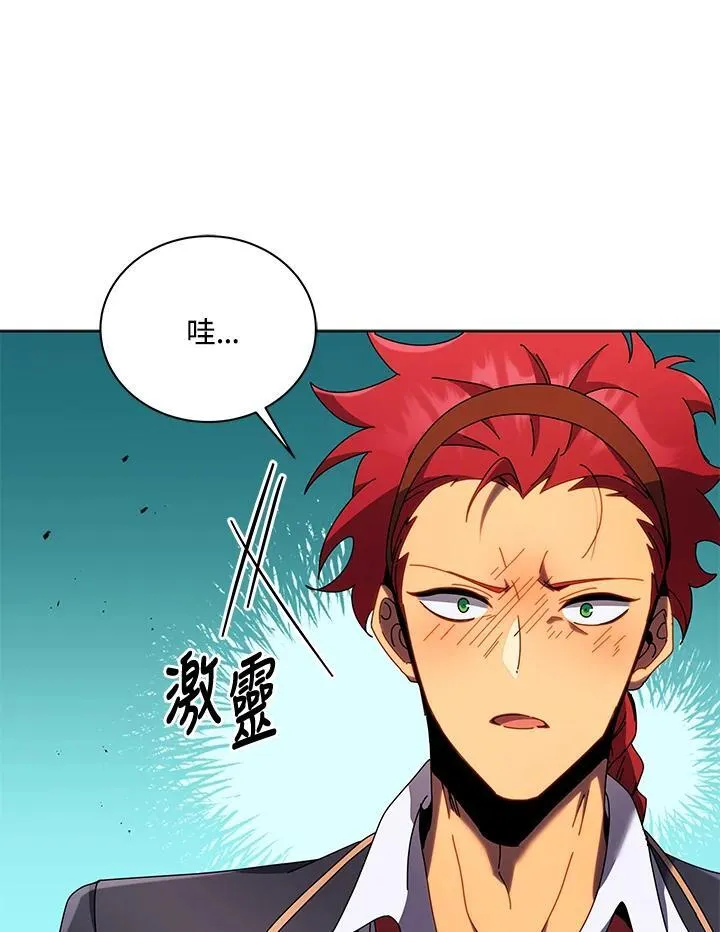 第84话 第90页