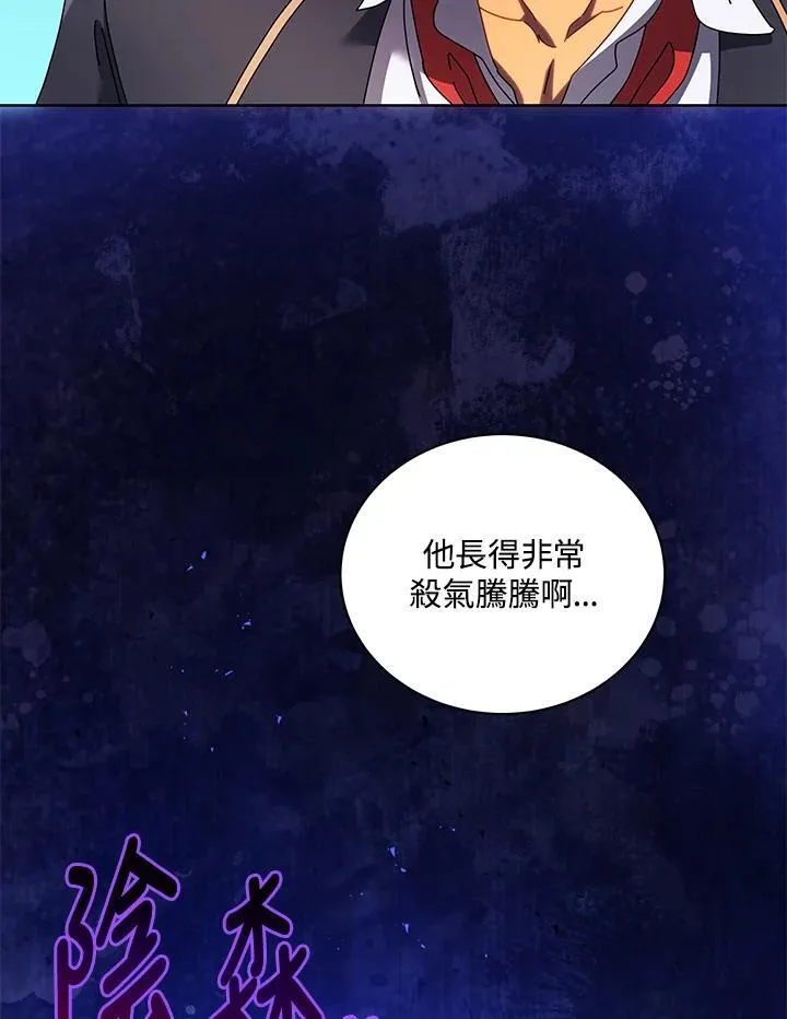 第84话 第91页