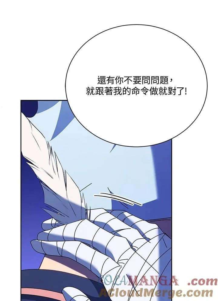 第84话 第101页