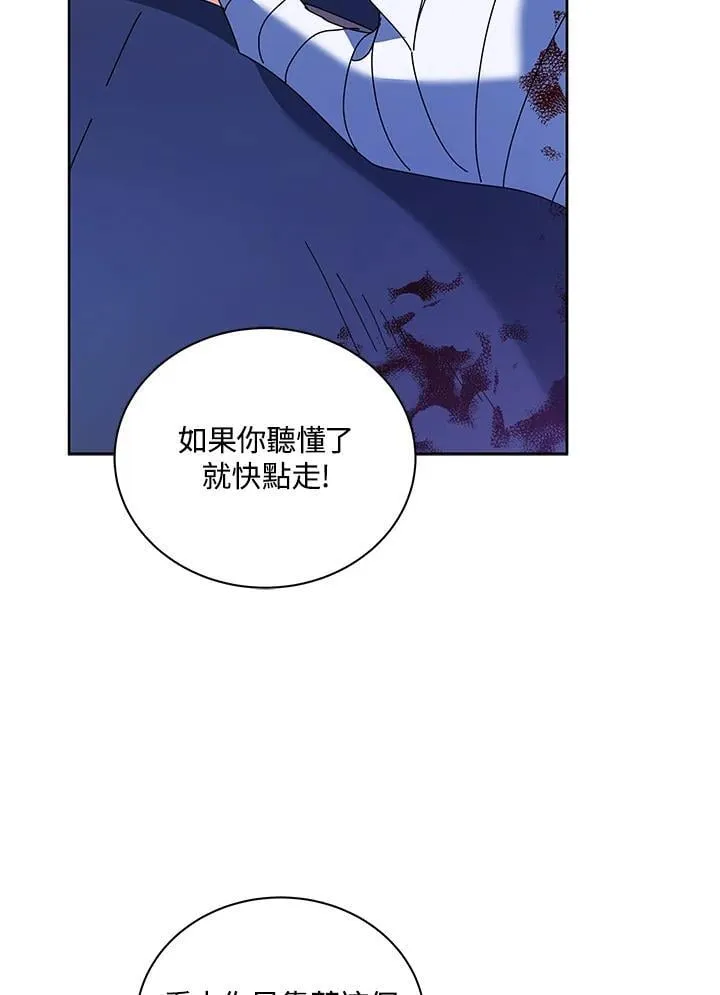 第84话 第102页