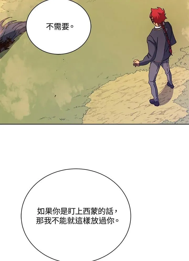 第84话 第107页