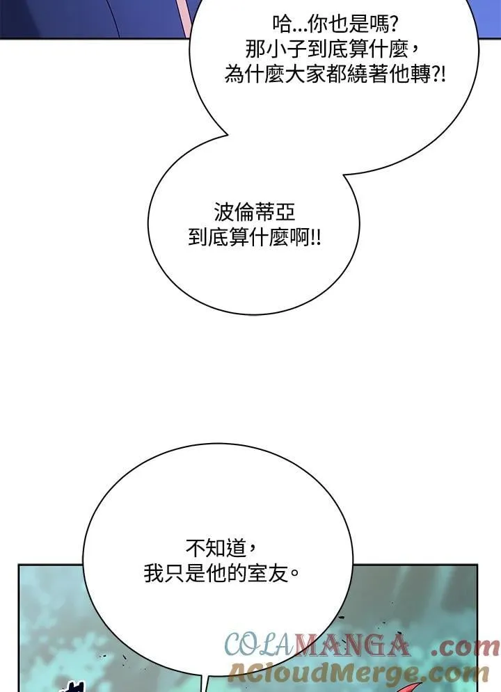 第84话 第109页