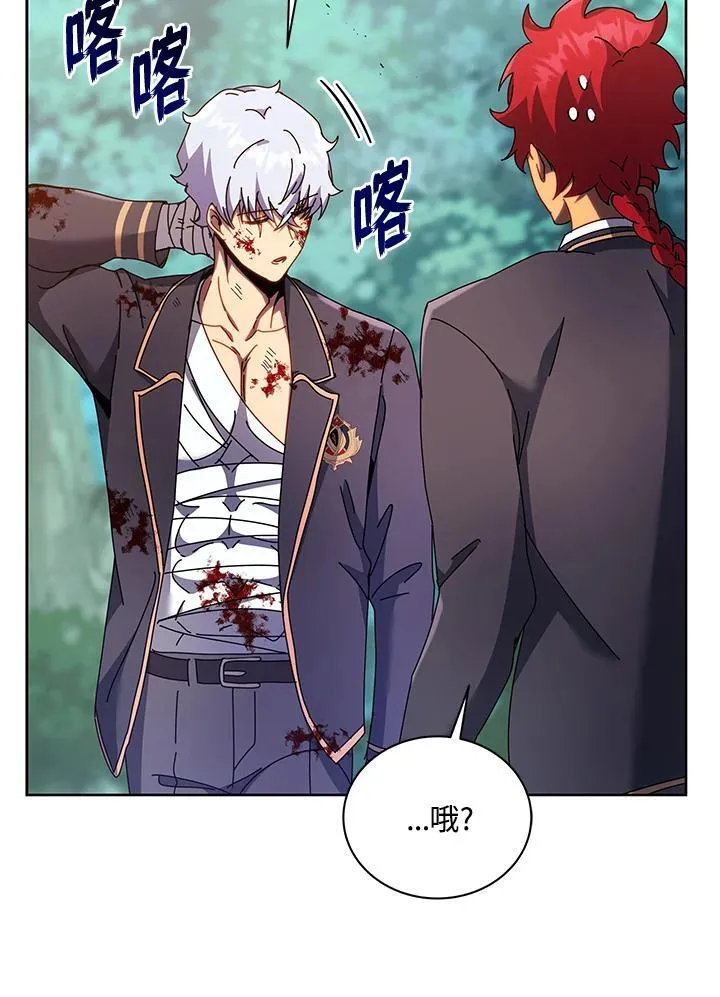 第84话 第110页