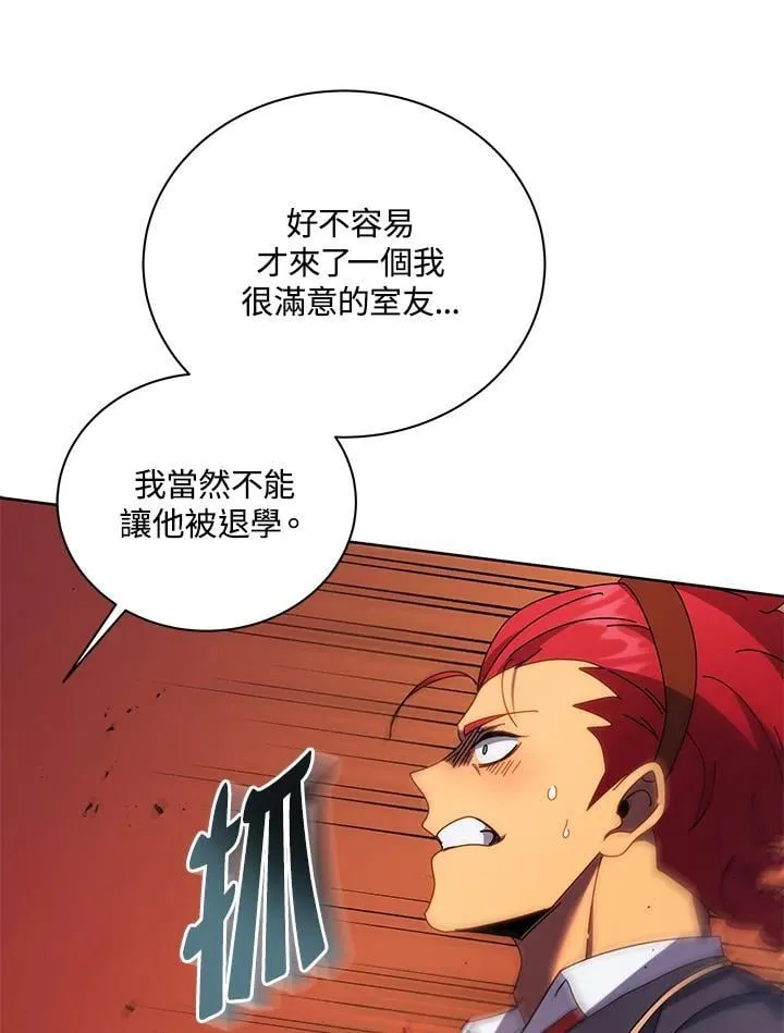 第84话 第111页