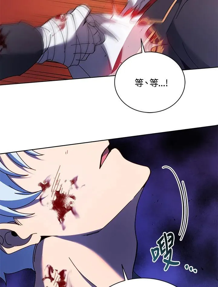 第84话 第112页