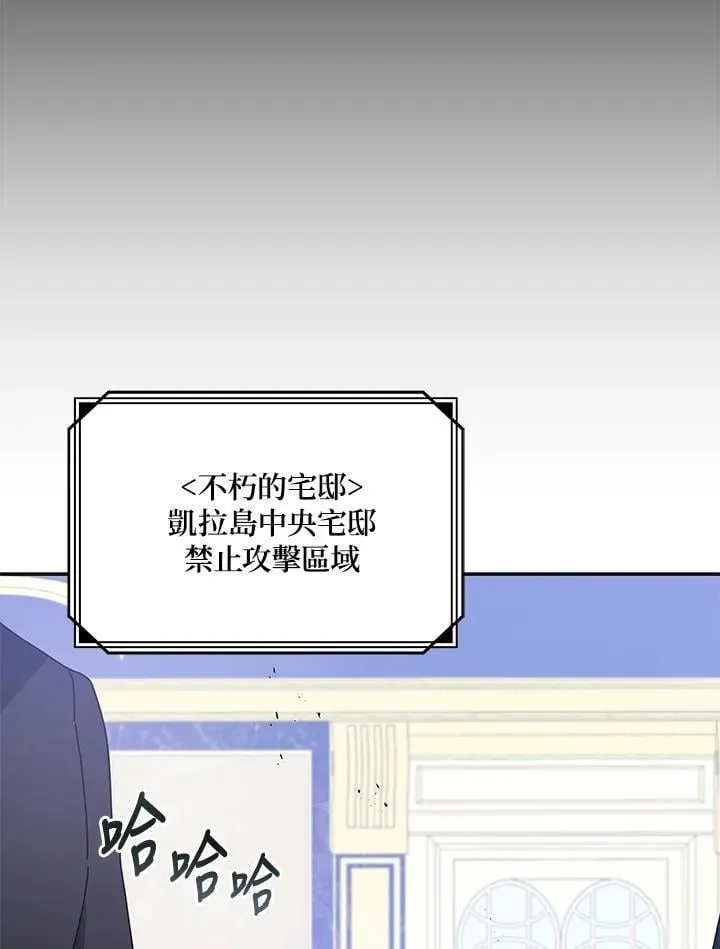 第84话 第116页