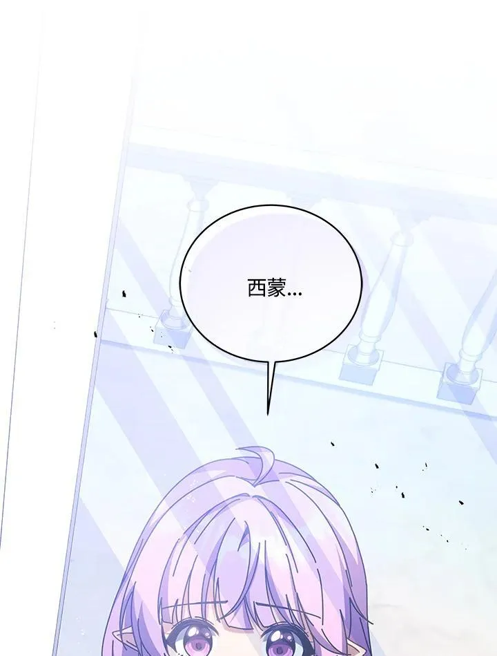 第84话 第118页