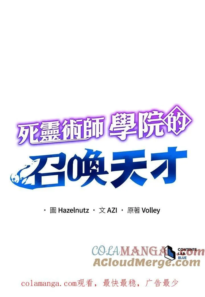 第84话 第121页