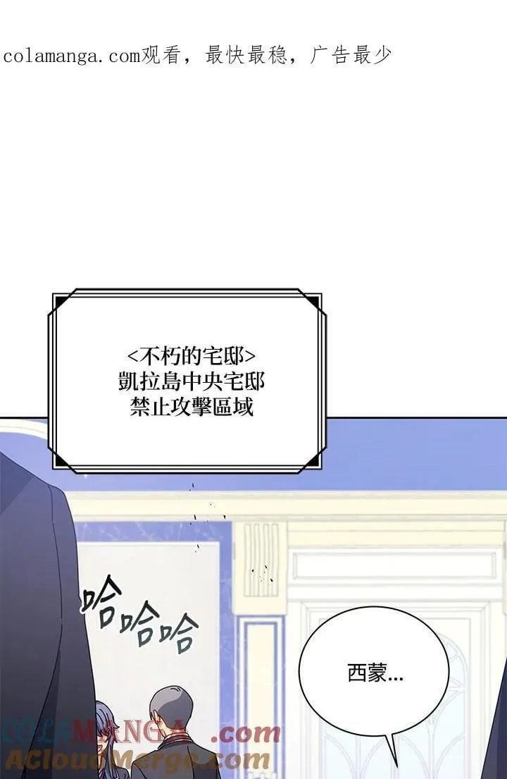 第85话 第1页