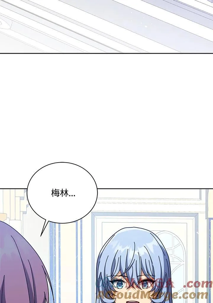 第85话 第5页