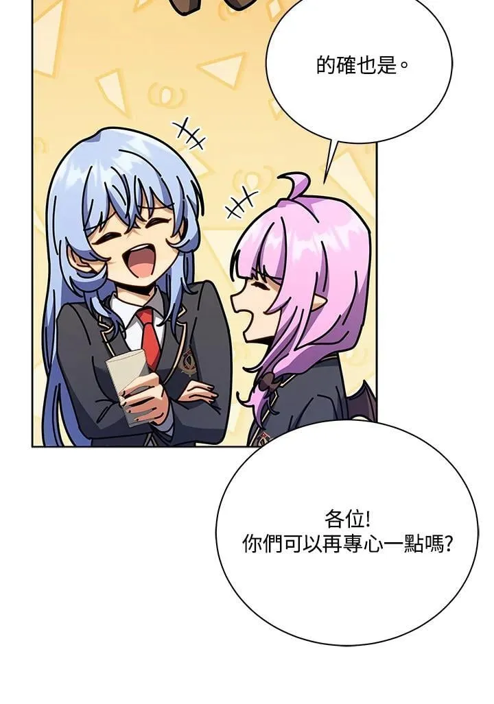第85话 第11页