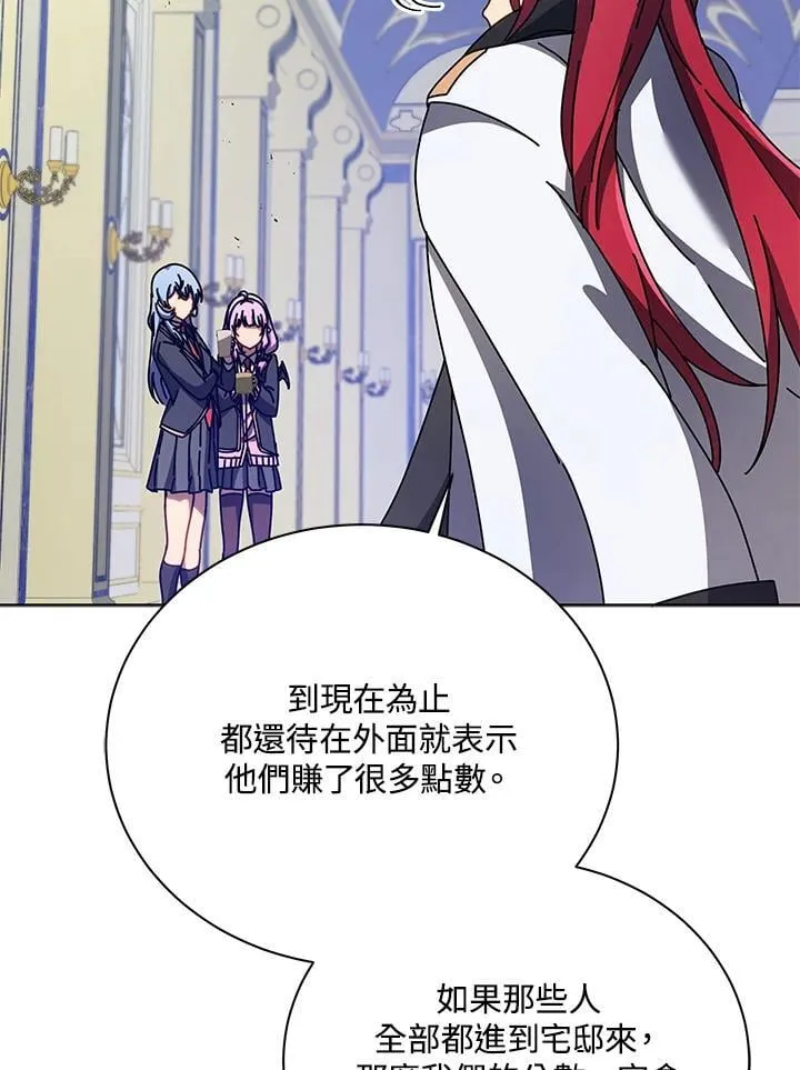 第85话 第15页