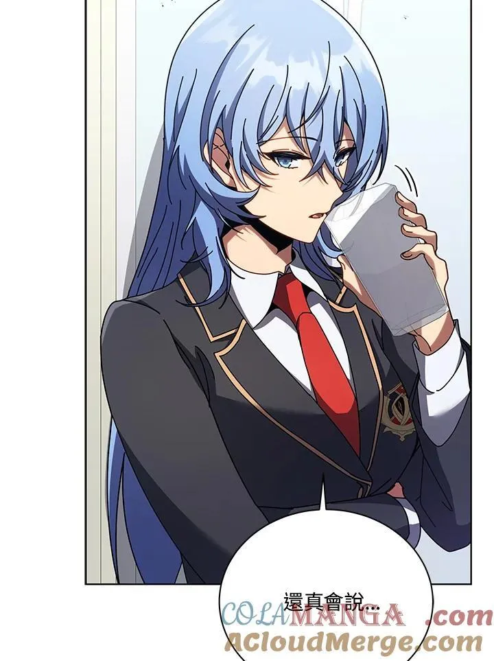 第85话 第17页