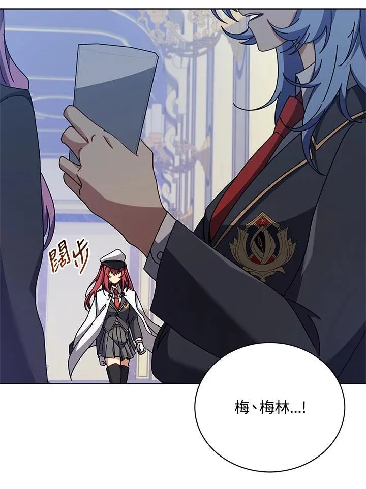 第85话 第19页