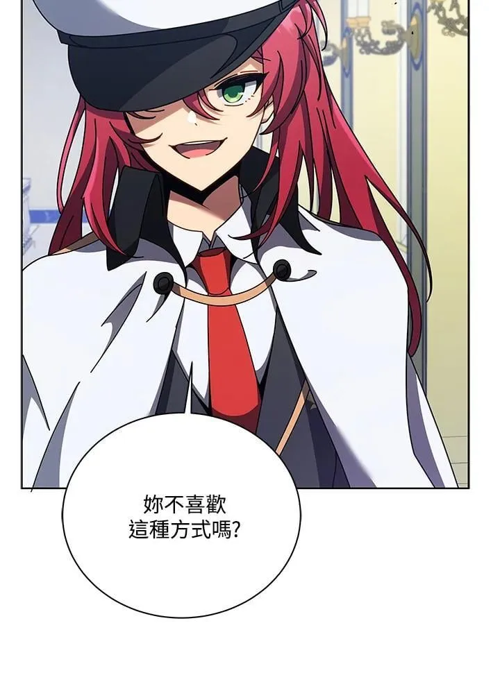 第85话 第23页