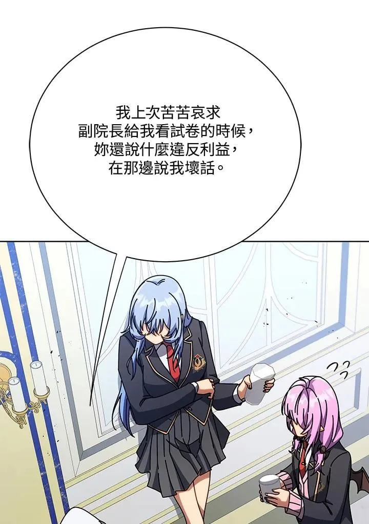 第85话 第24页