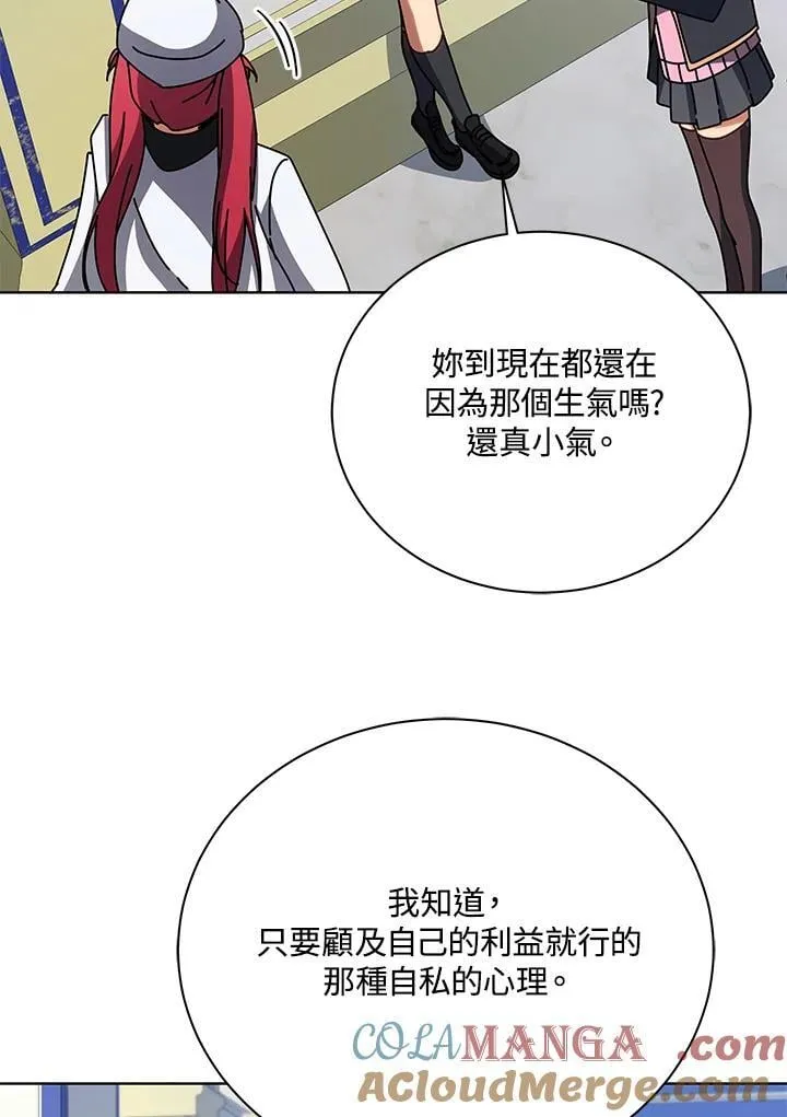 第85话 第25页