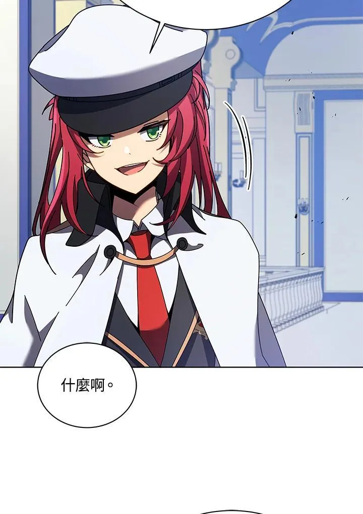 第85话 第26页