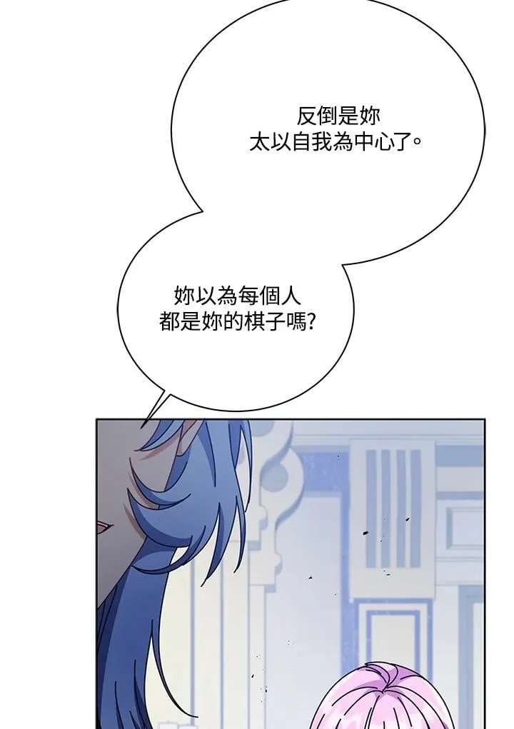 第85话 第27页