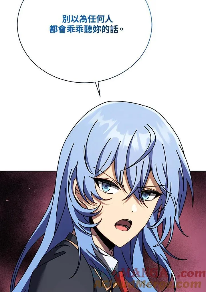 第85话 第29页