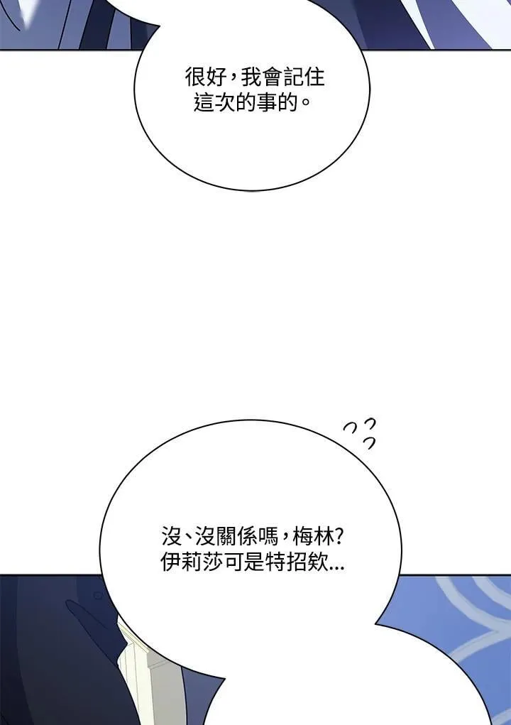 第85话 第32页