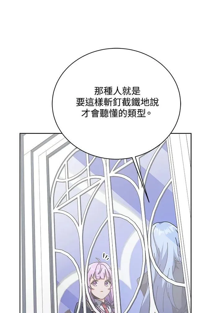 第85话 第34页