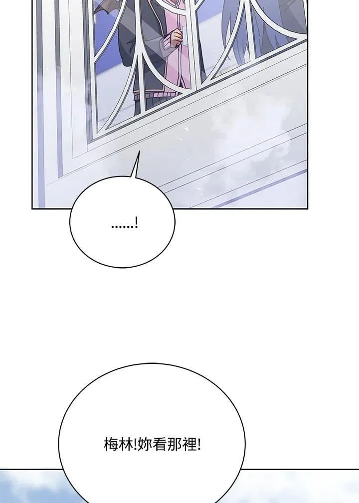 第85话 第35页