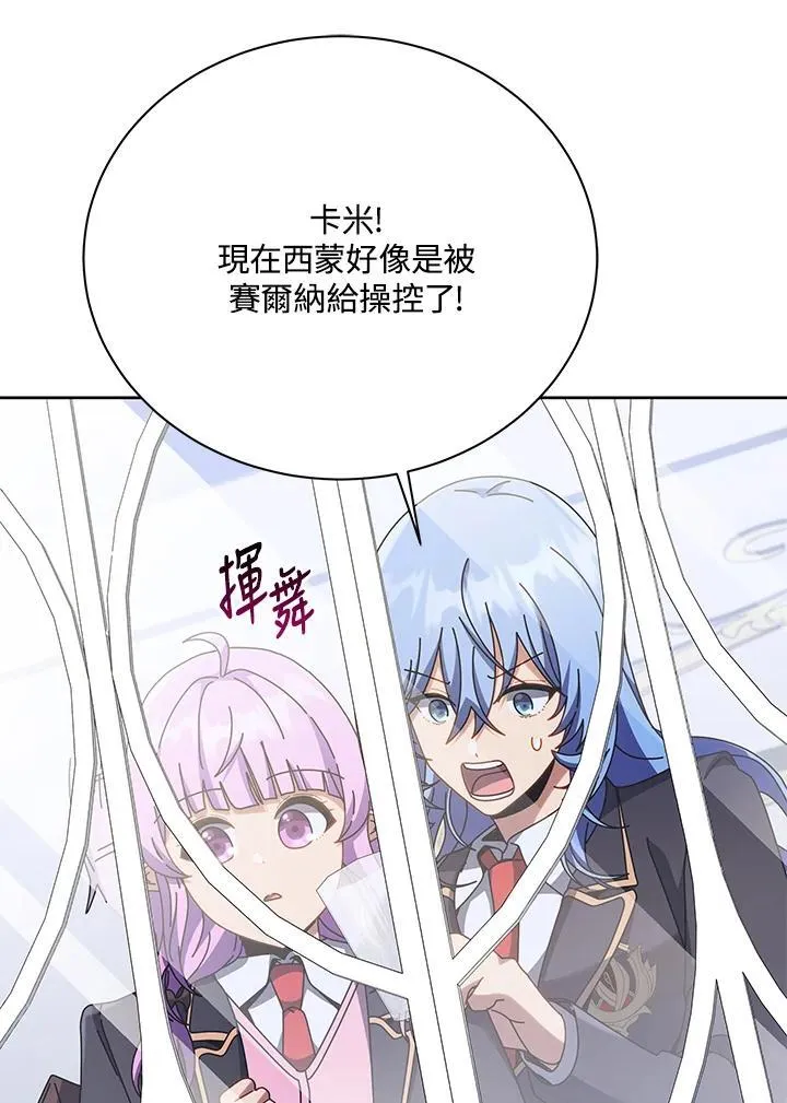 第85话 第39页