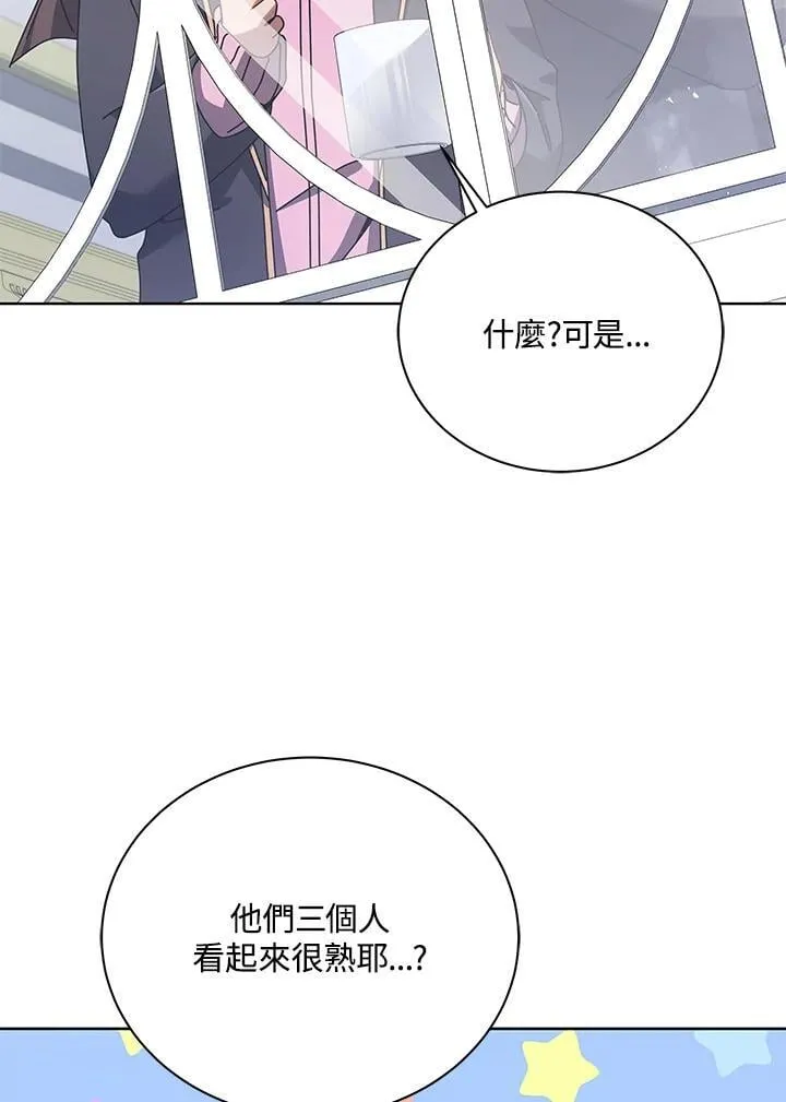 第85话 第40页