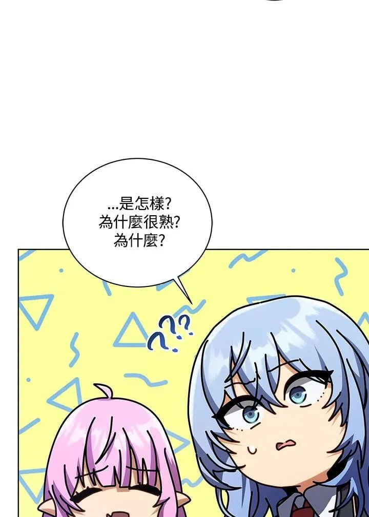 第85话 第42页