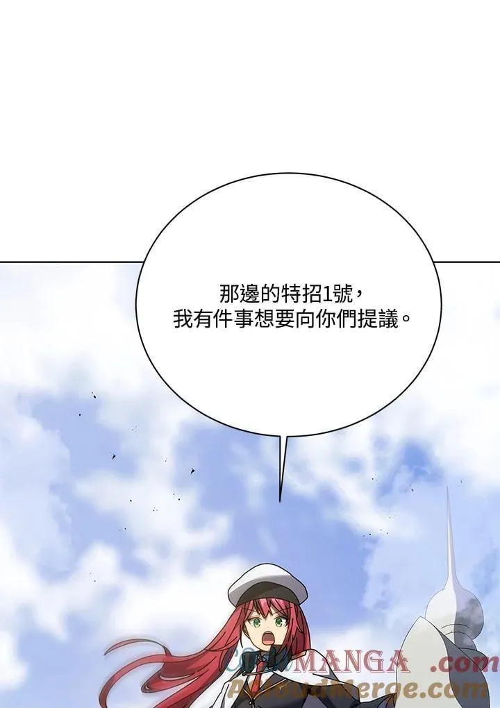 第85话 第45页