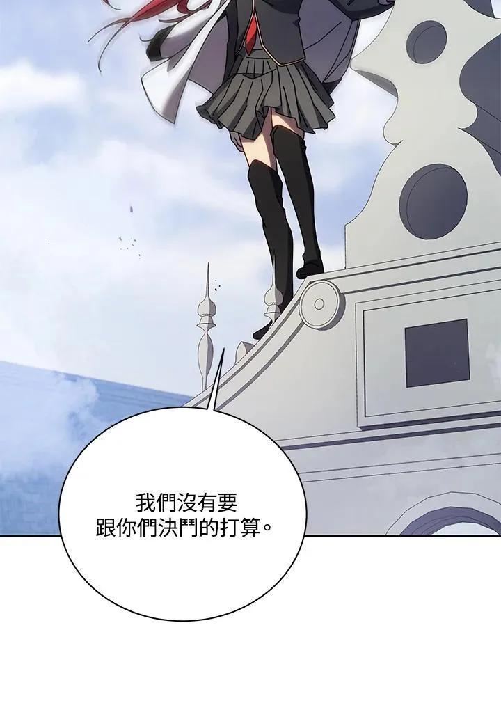 第85话 第46页
