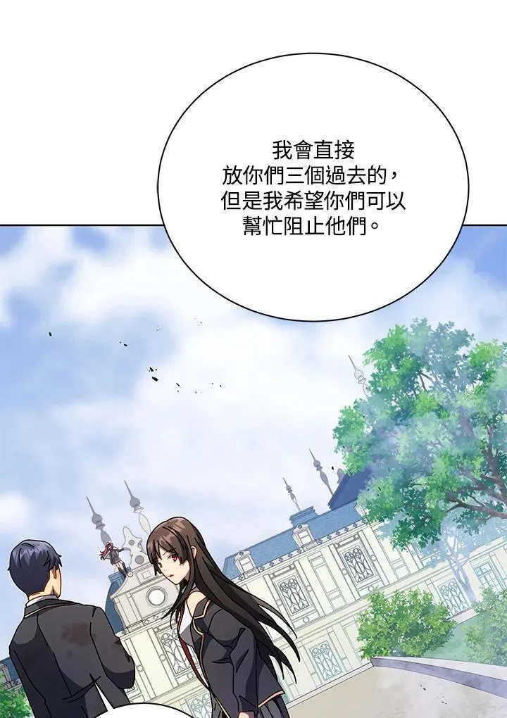 第85话 第47页