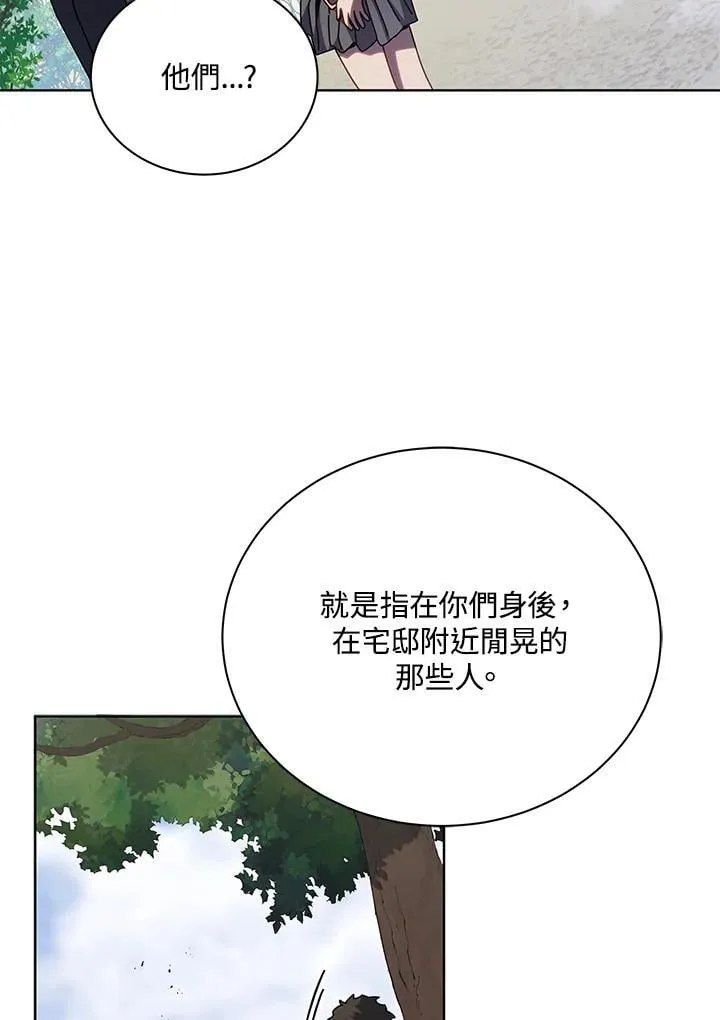 第85话 第48页
