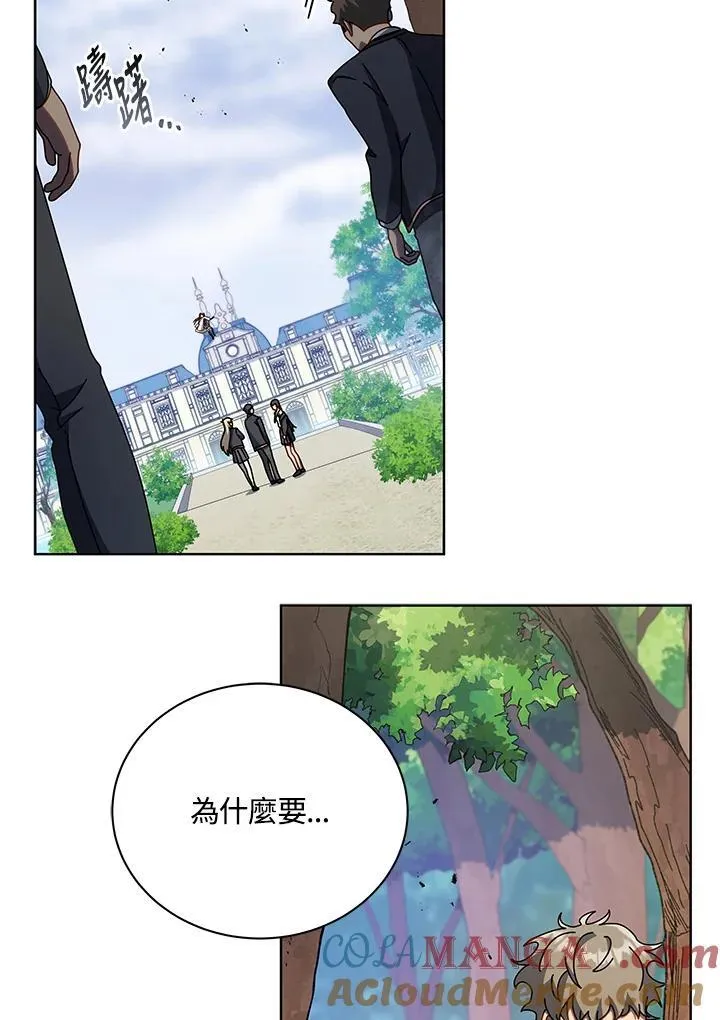 第85话 第49页