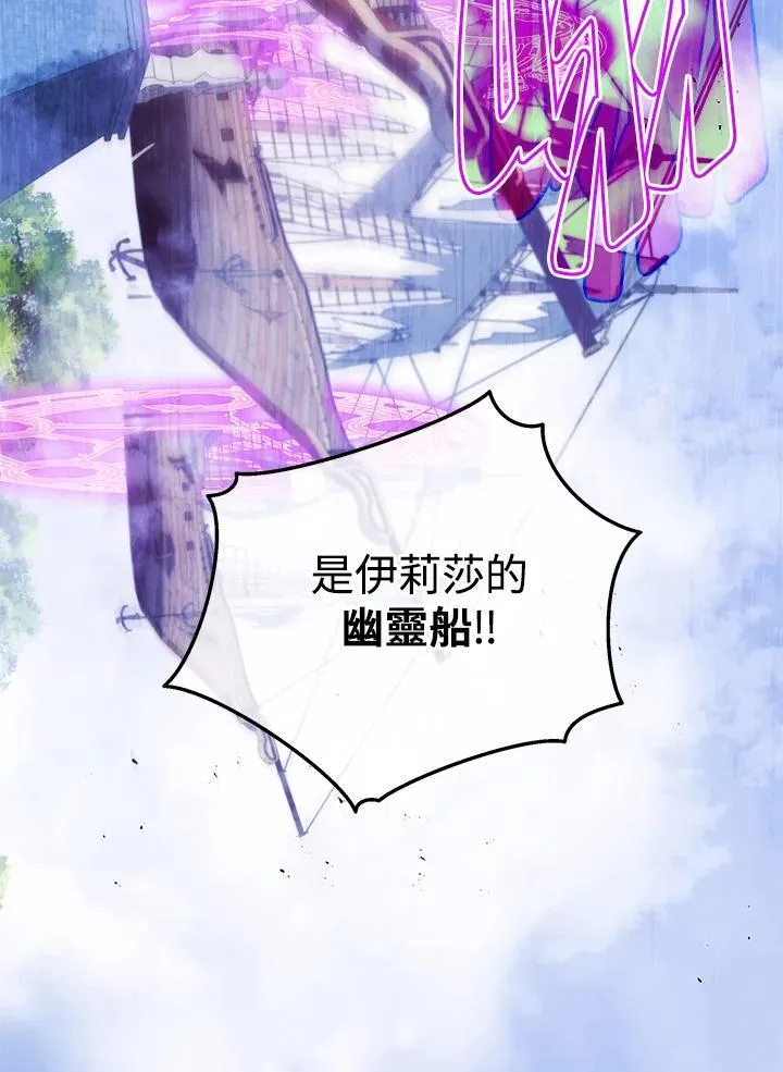 第85话 第58页