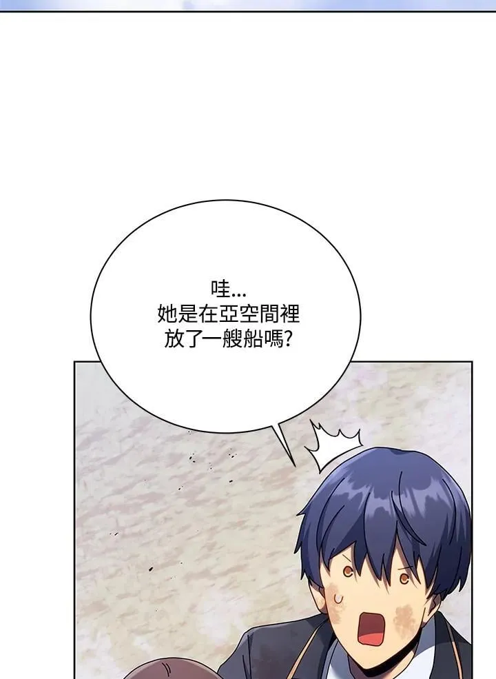 第85话 第59页