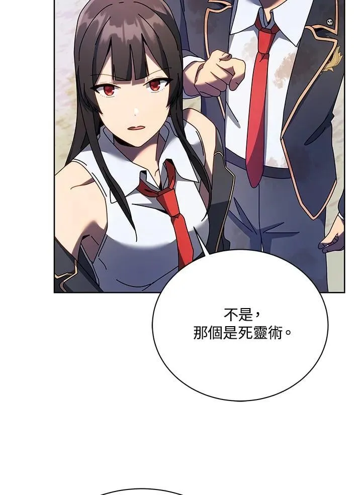 第85话 第60页