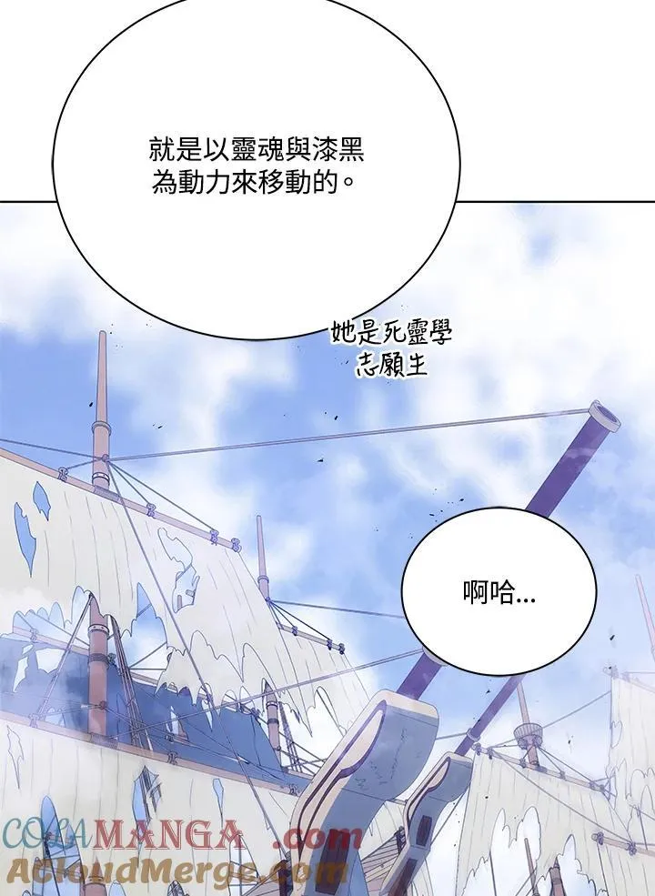 第85话 第61页