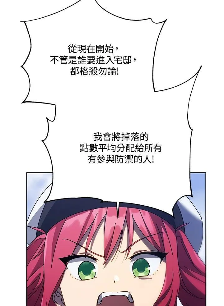第85话 第63页
