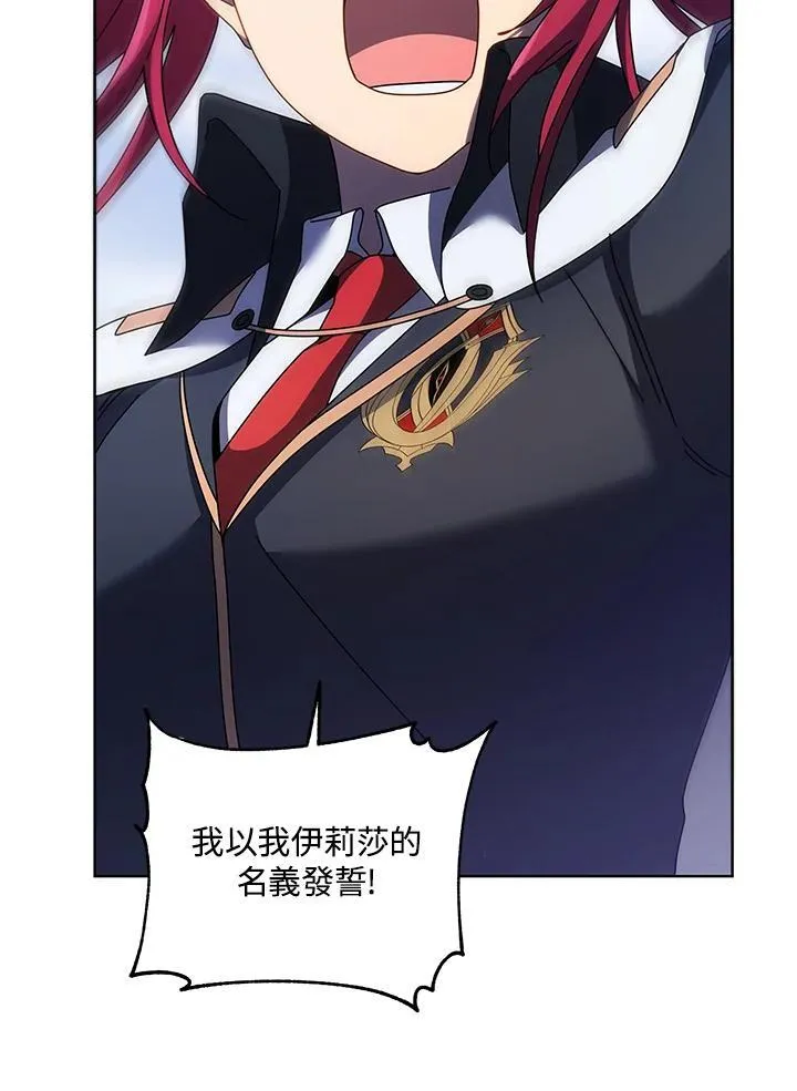 第85话 第64页