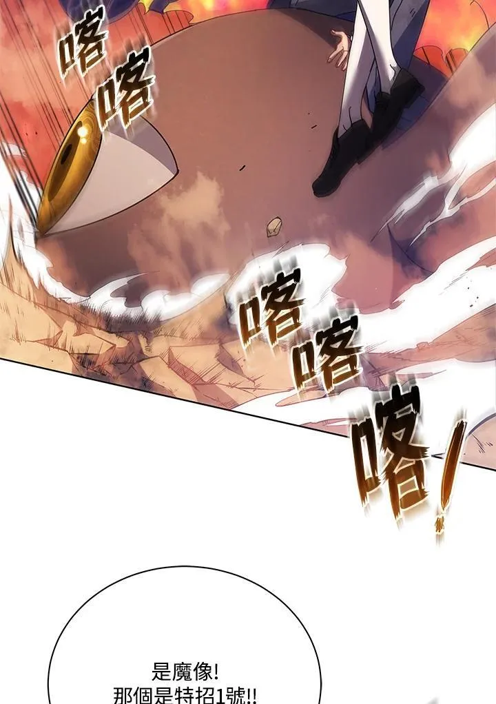 第85话 第68页