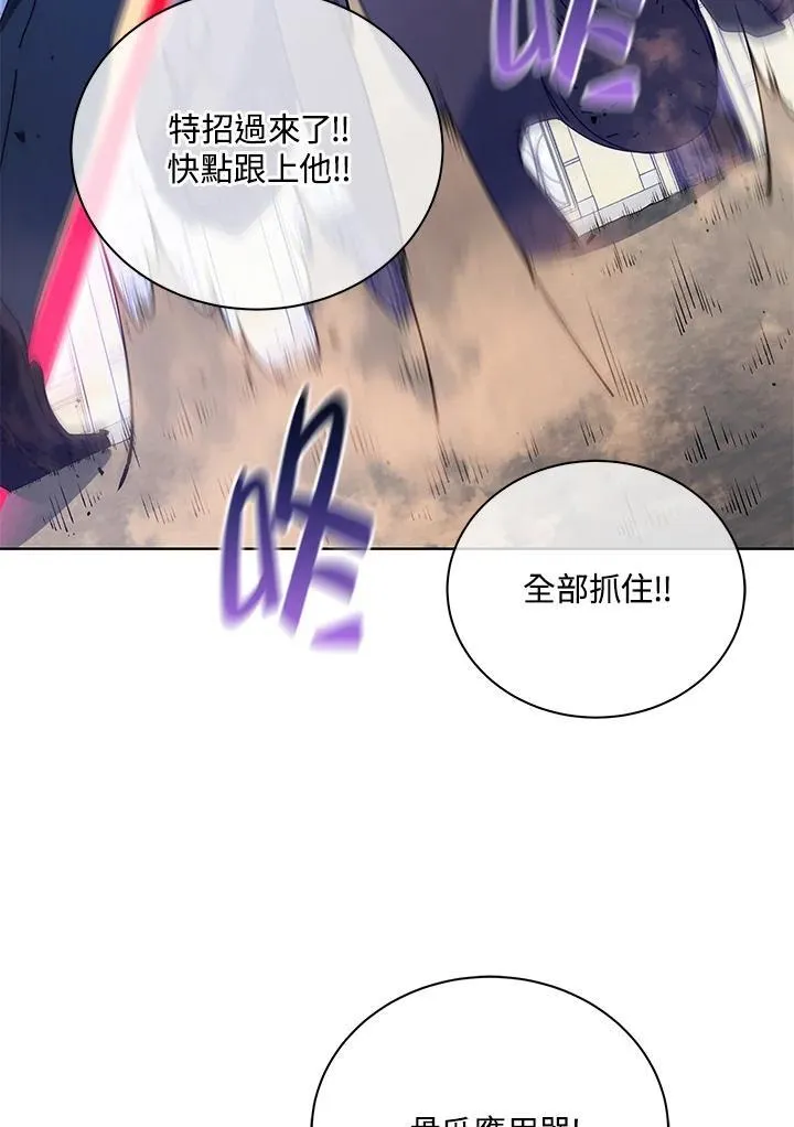 第85话 第70页