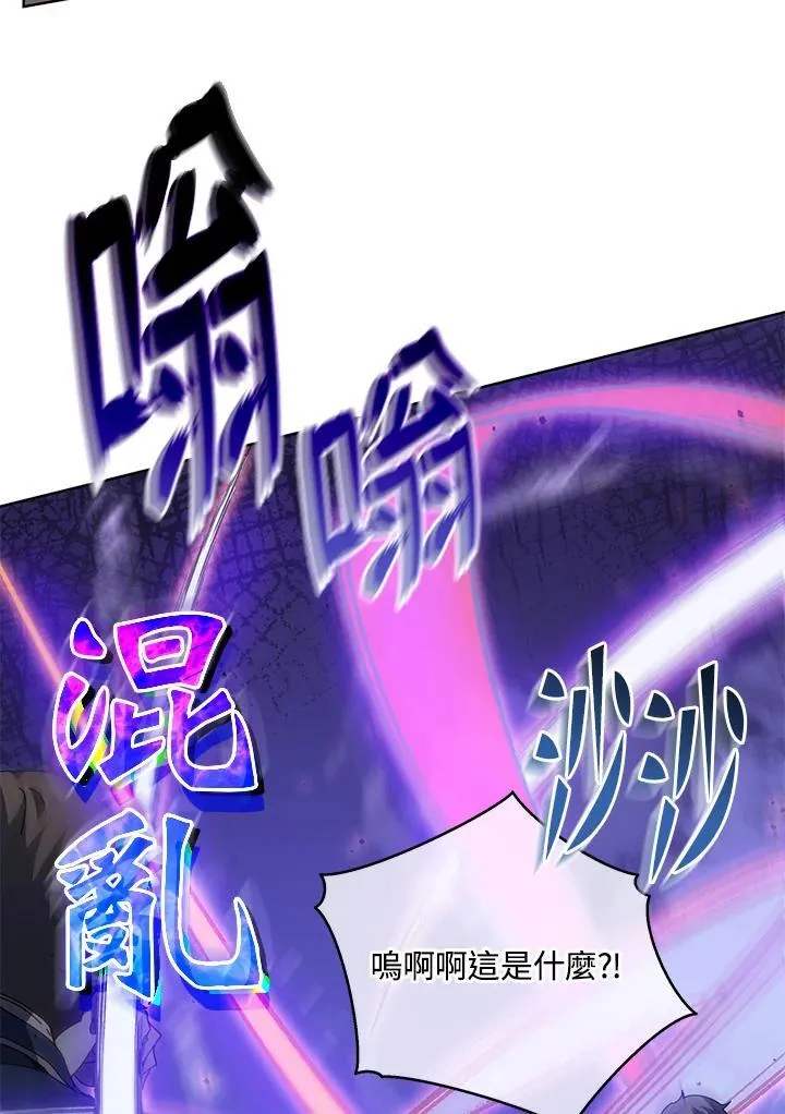 第85话 第72页